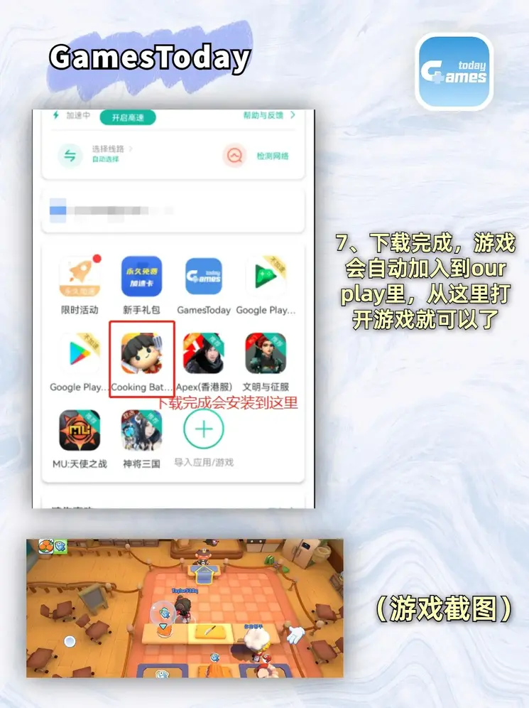 365真钱官网官网截图3